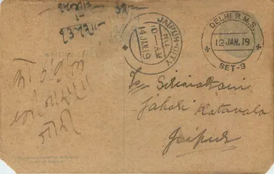 Carta postal enviada de Jaipur para Delhi — texto em escrita local e em inglês — selos e carimbos R.M.S.
