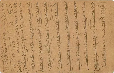 Jaipur — indyjska kartka pocztowa datowana na 1920 — wydawca anonimowy — Rewers