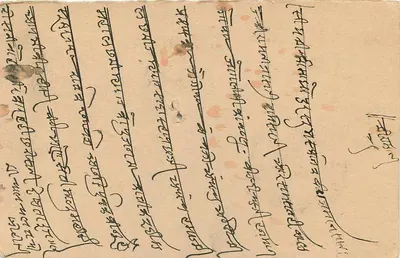 Stan Jaipur — kartka pocztowa z znaczkiem 1/4 A — wydawca Jaipur State, nr 23 — Rewers