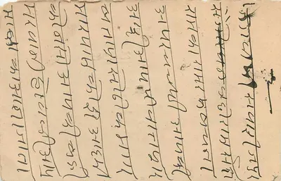 Stan Jaipur — kartka pocztowa z pieczątką i tekstem w devanagari — wydawca Jaipur State — Rewers