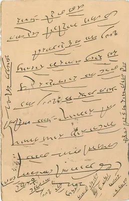 Stan Jaipur — kartka pocztowa z znakiem i zatwierdzeniem — wydawca Jaipur State — Rewers