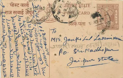 Estado de Jaipur — Carta postal com selo 1/4 A — editor Estado de Jaipur