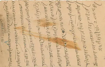 Stan Jaipur — kartka pocztowa z pieczęcią i znakiem nadawania — wydawca Jaipur State — Rewers