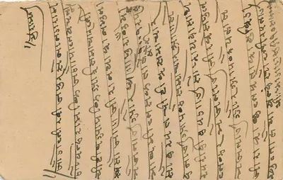 Stan Jaipur — kartka pocztowa datowana maj 1949 — wydawca Jaipur State, nr serii nie widoczny — Rewers