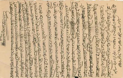 Stan Jaipur — pocztówka z pieczęcią i ręcznym tekstem — wydawca Jaipur State, numer serii 1/4A — Rewers
