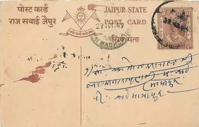 Estado de Jaipur — carta postal oficial — editor Estado de Jaipur, n° de série 29001.49
