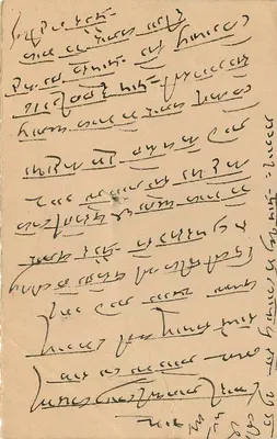 Stan Jaipur — Karta pocztowa — Wydawca: Stan Jaipur, nr serii 4A — Rewers