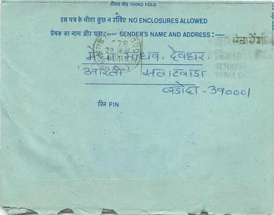 Cartão postal interno indiano — Delhi — editor não visível — Verso