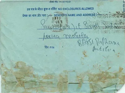 Carte postal indiana — texto em escrita devanagari — selo de 20 annas — Verso