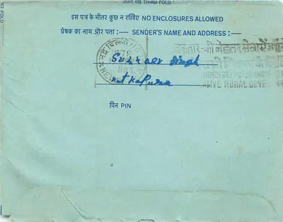 Carta postal interna indiana — selo de 20 annas — destinatário em Patiala — Verso