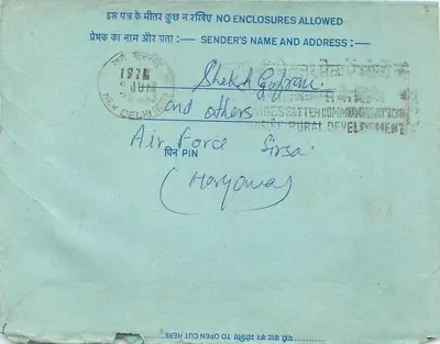 Indian interior postcard — Programme Aap Ki Pasand — All India Radio Urdu Service, New Delhi — Back