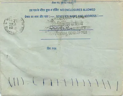 Carta postal interna indiana — Sangamner, Maharashtra — editor não visível — Verso
