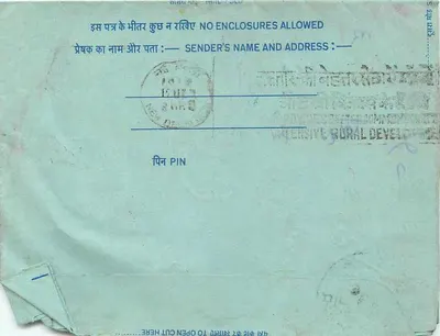 Carta postal interna indiana — serviço rural — editor: India Post, número de série não visível — Verso