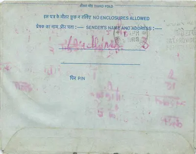 Carta postal interna indiana — selo de 20 annas — destinatário em Pune — Verso