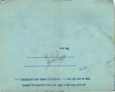 Carta postal interna indiana — All India Radio, grupo tamuil — editor não visível — Verso