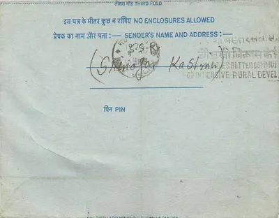 Carta postal interna — Nova Deli — editor: India, número de série não visível — Verso