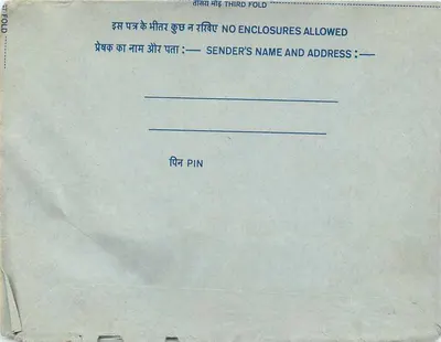 Tarjeta postal interior india — Programa AAP ki Farnyash, All India Radio — sello de 20 annas — Reverso