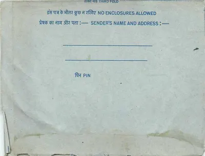 Carta postal interior indiana — All India Radio, Nova Deli — editor: India Post — Verso
