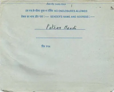 Carta postal interna indiana — Programa App Ki Farmaish, All India Radio, Nova Deli — editor: India Post — Verso