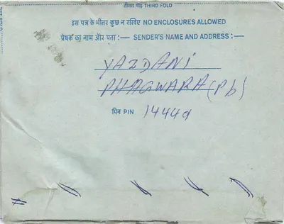 Cartolina d'epoca indiana — All India Radio (Urdu Service) — editore: India Post — Verso