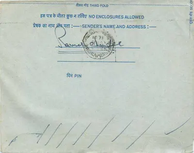 Carta postal interior indiana — selo azul de 20 annas — destinatário em Pune — Verso