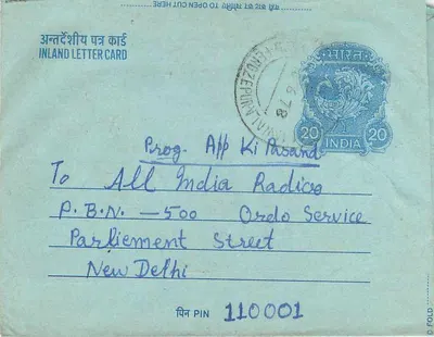 Wewnętrzna kartka pocztowa indyjska — All India Radio — 20 lat — Delhi — Rewers