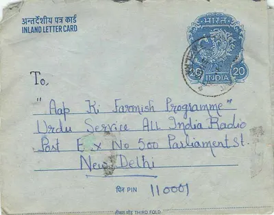 Carta postal interna indiana — Programa Urdu All India Radio — destinatário em Nova Deli — Verso