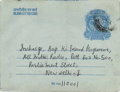Carta postal interna indiana — All India Radio, Nova Deli — selo de 20 annas — Verso