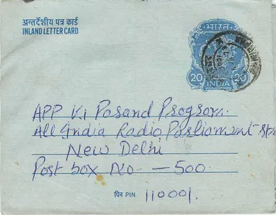 Carte postale intérieure indienne — Programme radio All India Radio — New Delhi — Verso