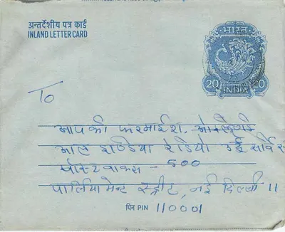 Carta postal interna — Índia — selo de 20 annas — obliteração 'NEW DELHI' 1978 — Verso