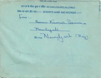 Carta postal interior indiana — NAWALGARH (Raj) — editor não visível — Verso