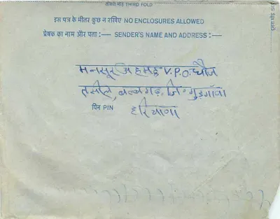 Carta postal interna indiana — selo de 20 annas — destinatário em Sardarshahr — Verso