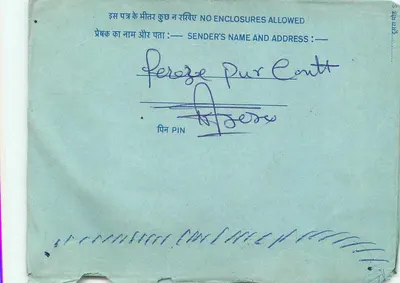 अंतर्निहित पोस्टकार्ड — नई दिल्ली — एडिटर इंडिया, श्रृंखला संख्या अदृश्य — पीछे