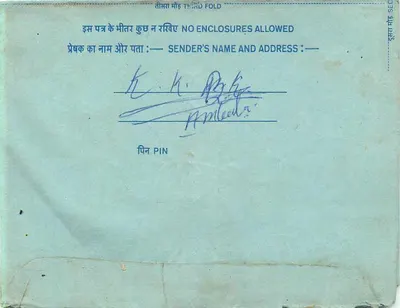 Carta postal interna indiana — Bombay, 8.4.78 — editor não visível, número de série não visível — Verso