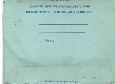 Carta postal interna indiana — Delhi — editor não visível — Verso