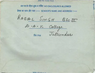 Carta postal interna indiana — Tamile Shah, All India Radio, Nova Deli — editor: India Post — Verso