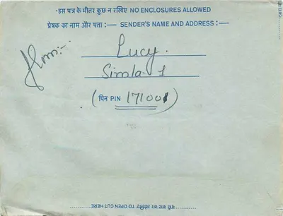 अंतर्राष्ट्रीय पोस्टकार्ड - सभी भारतीय रेडियो, नई दिल्ली - प्रकाशक: भारत, श्रृंखला संख्या: 20 — पीछे
