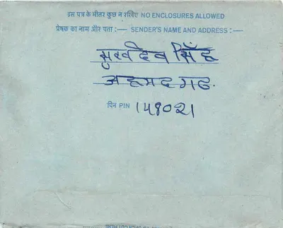 Cartolina inlands indiana — testo manoscritto in Devanagari — timbro da 20 annas — cancellatura Ahmednagar — Verso