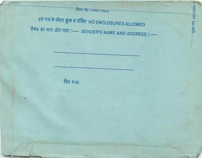 Carta postal interna indiana — All India Radio, Nova Deli — editor: India Post — Verso