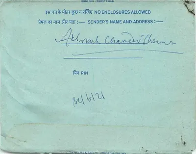 Cartolina d'epoca indiana interna — 20 annas — editore: India — Verso