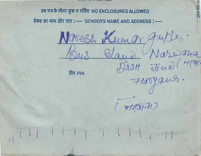 Cartolina interna indiana — All India Radio, Delhi — editore: India Post — Verso