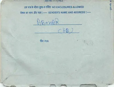 Carte postal interna indiana — Nai Abad, 20 annas — editor não visível — Verso