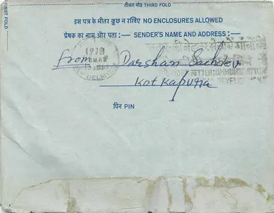 Carta postal interna indiana — Delhi, 1978 — editor não visível — Verso