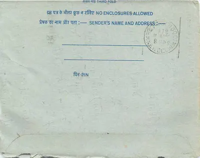 Carta postal interior indiana — Delhi — editor não visível — Verso