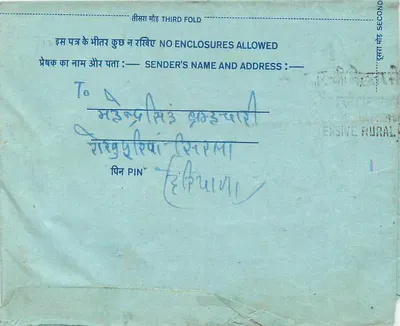 Carta postal interna indiana — selo de 20 annas — destinatário para P.B. 500, Udaipur — Verso