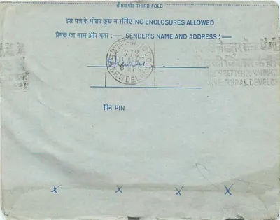 Carta postal interna indiana — Delhi — editor não visível — Verso