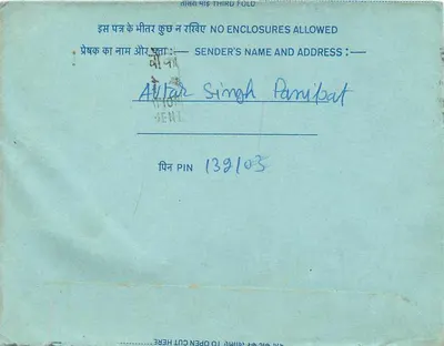 Carta postal interna indiana — carimbo de 20 annas — destinatário Altar Singh Pamibat — Verso