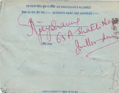 Carta postal interna indiana — Delhi — editora não visível — Verso