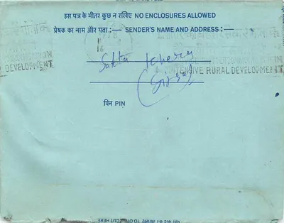 Indian Interior Postcard — Program 'Aapki Farmair' — All India Radio, New Delhi — Back