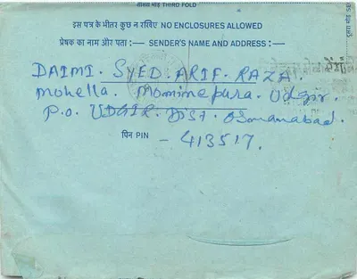 Carta postal interna indiana — texto em urdu e inglês — editor: India Post — Verso